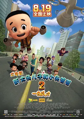 国产欧美在线视频